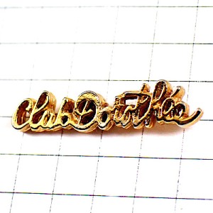 ピンバッジ・クラブドロテ金色ゴールド筆記体フランス子供テレビ番組 CLUB-DOROTHEE FRANCE