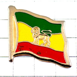 ピンバッジ・エチオピア国旗ユダ族のライオン王様ラスタカラー旗 FLAG ETHIOPIA LION-OF-JUDAS BOB-MARLEY