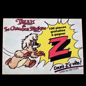 ステッカー・犬のキャラクターＺ先着100名1985年12月29日まで