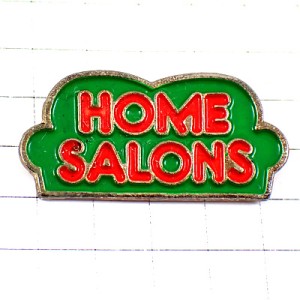 ピンバッジ・緑のソファ家具サロン HOME-SALONS CANAPE FRANCE