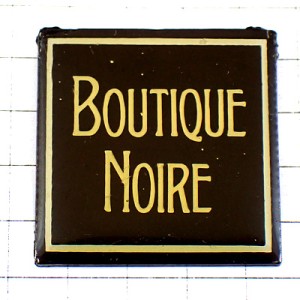 ピンバッジ・パリのブティック店