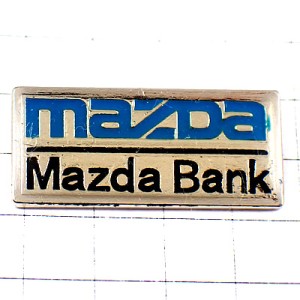 ピンバッジ・マツダ車/MAZDAバンク銀行 MAZDA MAZDA-BANK GERMANY JAPAN