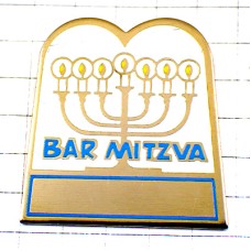 ピンバッジ・イスラエル国メノーラー七枝燭台ろうそく ISRAEL BOUGEOIR BAR-MITZVA