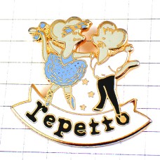 ピンバッジ・レペットのバレエシューズで踊るネズミ鼠２匹 BALLET REPETTO FRANCE