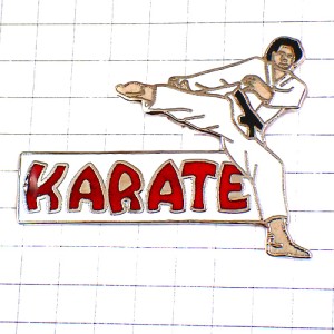 ピンバッジ・キック空手カラテ蹴り黒帯の道着 KARATE