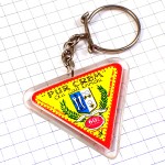 キーホルダー・魚や花の紋章チーズやクリーム三角バル＝ル＝デュック PUR-CREM CHEESE FRANCE