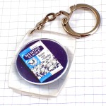 キーホルダー・ラピキシャント歌う鳥キャンディーお菓子ミント青 LA-PIE-QUI-CHANTE FRANCE