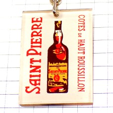 キーホルダー・ワイン葡萄酒ルシヨン産サンピエール赤