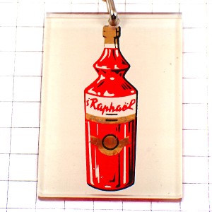 キーホルダー・サンラファエル酒アペリティフの瓶 SAINT-RAPHAEL FRANCE