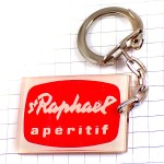 キーホルダー・サンラファエル酒アペリティフの瓶 SAINT-RAPHAEL FRANCE