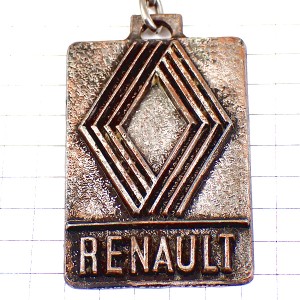 キーホルダー・ルノー車シルバー銀色エンブレム菱型ロゴ RENAULT FRANCE