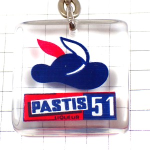キーホルダー・パスティス５１お酒アルコール PASTIS-51 FRANCE