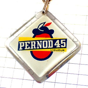 キーホルダー・パスティスお酒ペルノー４５ PERNOD FRANCE