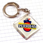 キーホルダー・パスティスお酒ペルノー４５ PERNOD FRANCE