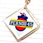 キーホルダー・パスティスお酒ペルノー４５ PERNOD FRANCE