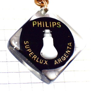 キーホルダー・電球フィリップス社 PHILIPS LIGHT ARGENTA SUPERLUX
