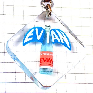 キーホルダー・エヴィアン水エビアン瓶ミネラルウォーター EVIAN BOURBON FRANCE