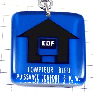 キーホルダー・ＥＤＦ電気会社ブルー家 BOURBON FRANCE