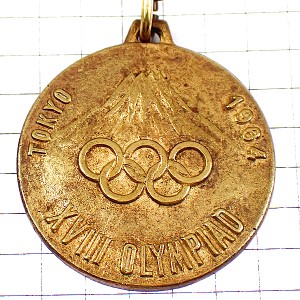 キーホルダー・五輪フランス語オリンピック東京大会記念1964富士山と桜ビンテージ中古品 TOKYO-1964 JAPAN FUJISAN SAKURA SEMPE