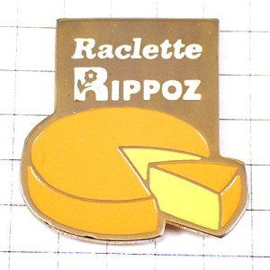 ピンバッジ・チーズのかたまり一切れ RACLETTE RIPPOZ FRANCE