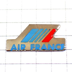 ピンバッジ・エールフランス航空ブルー水色 AIR-FRANCE FRANCE