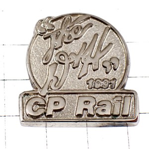 ピンバッジ・カナディアンパシフィック鉄道カナダ太平洋鉄道シルバー銀色  CP-RAIL CANADIAN-PACIFIC CANADA