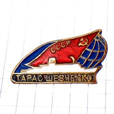 ブローチ・ソ連の赤い国旗CCCPロシア語