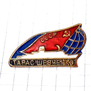 ブローチ・ソ連の赤い国旗CCCPロシア語