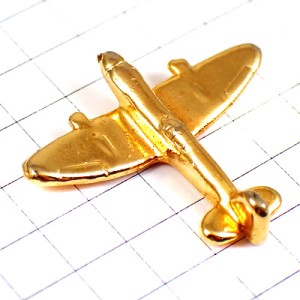 ピンバッジ・金色ゴールド飛行機ミリタリー立体型戦闘機旅客機