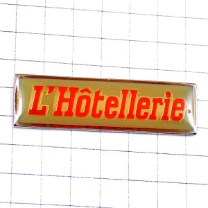 ピンバッジ・ホテル業アルファベット文字