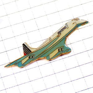 ピンバッジ・エールフランス航空コンコルド音速飛行機 CONCORDE AIR-FRANCE FRANCE