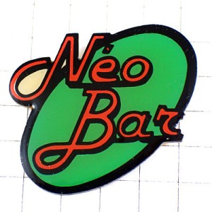 ピンバッジ・ネオのバー飲食店