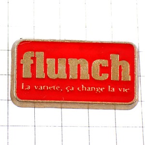 ピンバッジ・フランチ赤に金文字 FLUNCH CAFETERIA FRANCE