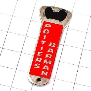 ピンバッジ・バーマン銀色の栓抜き型シルバー