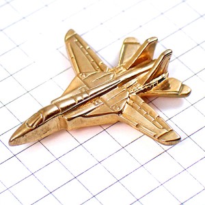 ピンバッジ・立体型戦闘機ゴールド金色飛行機