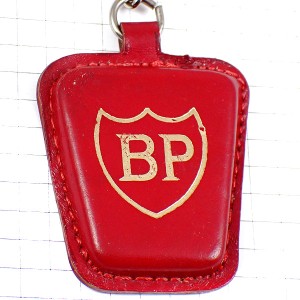 キーホルダー・BP石油の紋章レザー赤い革製 BRITISH-PETROLEUM ENGLAND