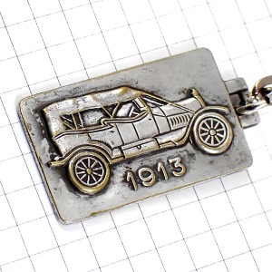 キーホルダー・アンティークの車シルバー銀色