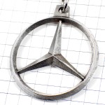 キーホルダー・メルセデスベンツ車エンブレム銀色 MERCEDES-BENZ GERMANY