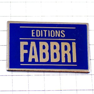 ピンバッジ・ファブリ出版社