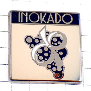 ピンバッジ・シャンパーニュ葡萄酒ブドウの房シャンパン INOKADO イノカド