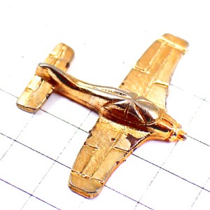 ピンバッジ・飛行機ゴールド金色立体型ミリタリー戦闘機