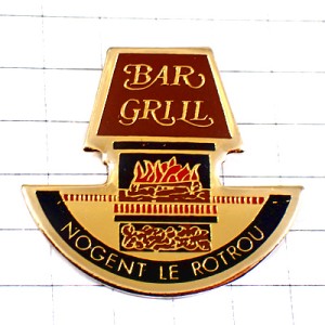 ピンバッジ・暖炉バー店グリル料理