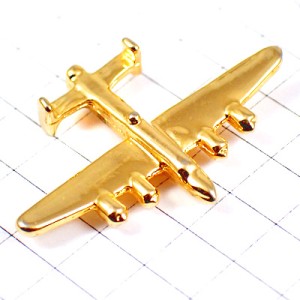 ピンバッジ・金色ゴールド飛行機ミリタリー戦闘機旅客機