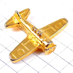 ピンバッジ・飛行機ゴールド金色ミリタリー立体型戦闘機