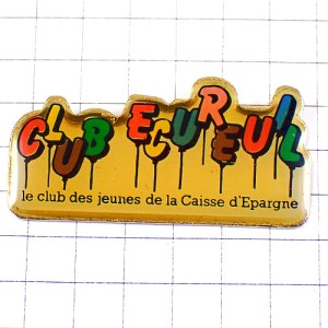 ピンバッジ・リス銀行の栗鼠クラブ CAISSE-D-EPARGNE ECUREUIL FRANCE