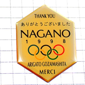 ピンバッジ・長野冬季オリンピック五輪ありがとうございました日本語ビンテージ中古品 THANK-YOU NAGANO-1998 JAPAN