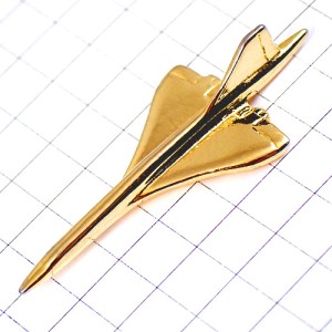 ピンバッジ・金色コンコルド音速飛行機ゴールド立体型 CONCORDE AIR-FRANCE BRITISH-AIRWAYS FRANCE ENGLAND