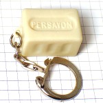 キーホルダー・ペルサボン石けん型しろい石鹸 PERSAVON SOAP SAVON-DE-MARSEILLE FRANCE