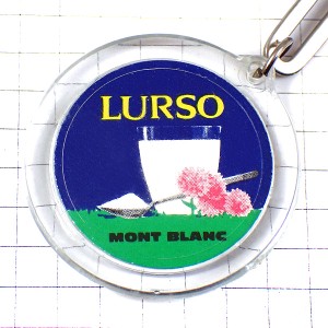 キーホルダー・モンブラン赤い花ミルク牛乳一杯スプーン MONT-BLANC LURSO SWISS