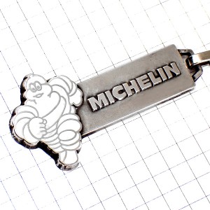 キーホルダー・ミシュラン社ビバンダムくん銀色シルバー MICHELIN BIBENDUM FRANCE